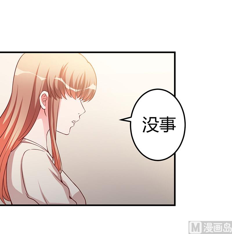第72话 为什么这么做-第72话