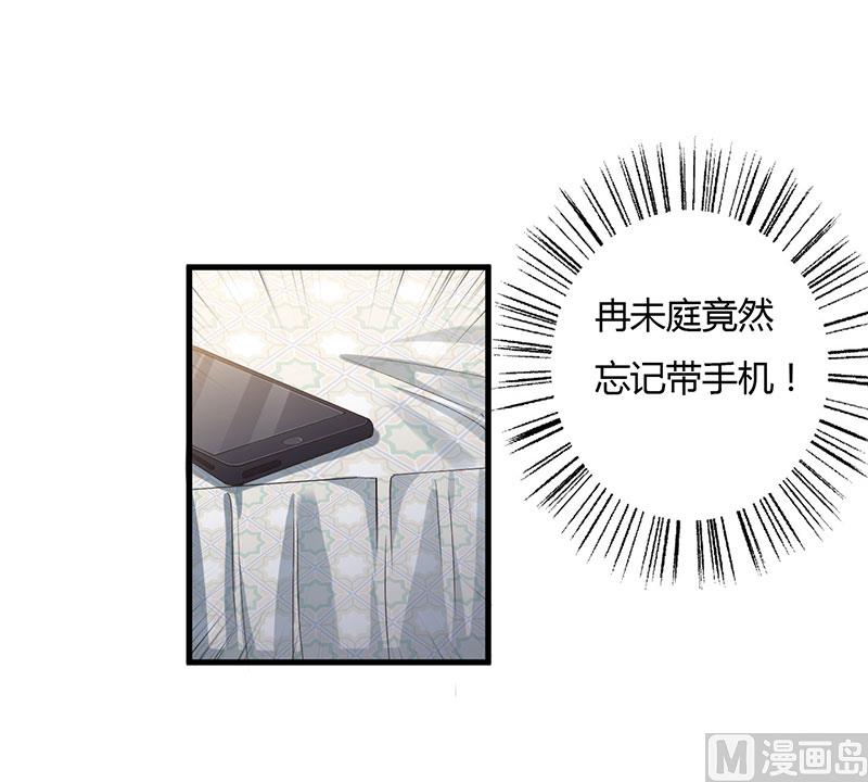 第72话 为什么这么做-第72话