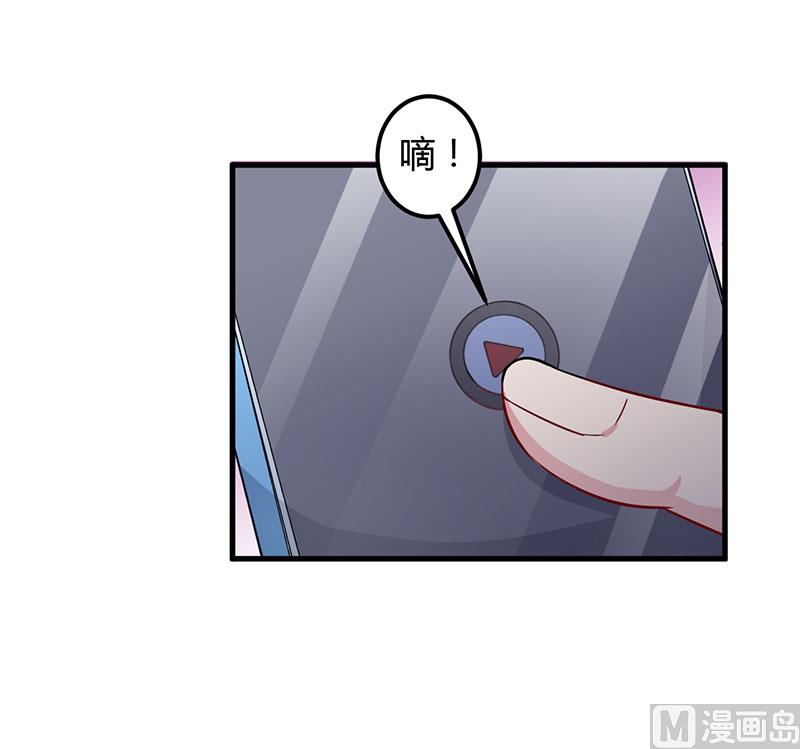 第74话 没关系-第74话