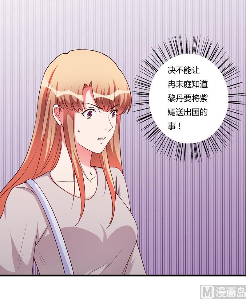 第74话 没关系-第74话