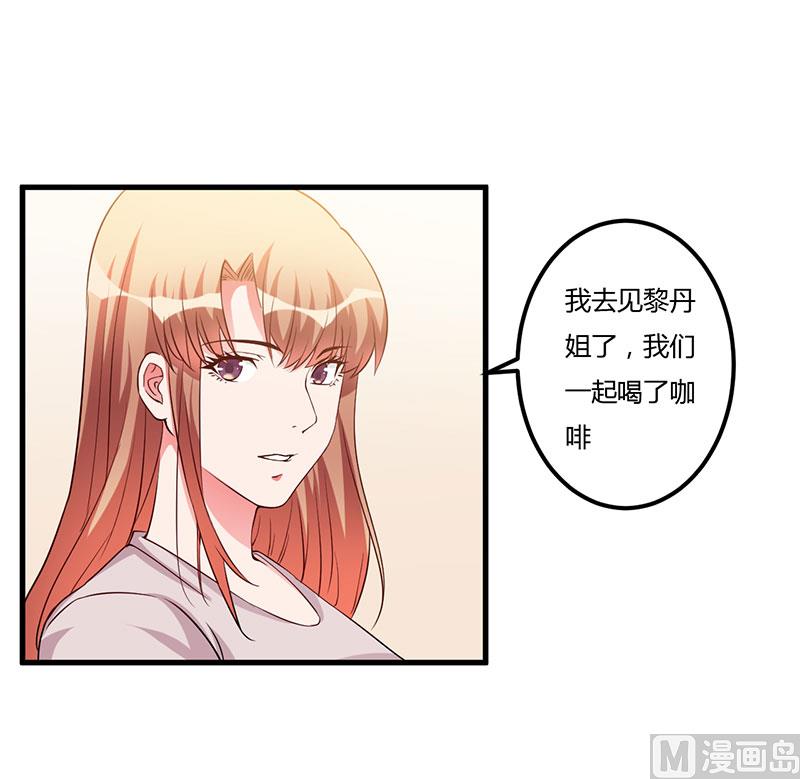 第74话 没关系-第74话