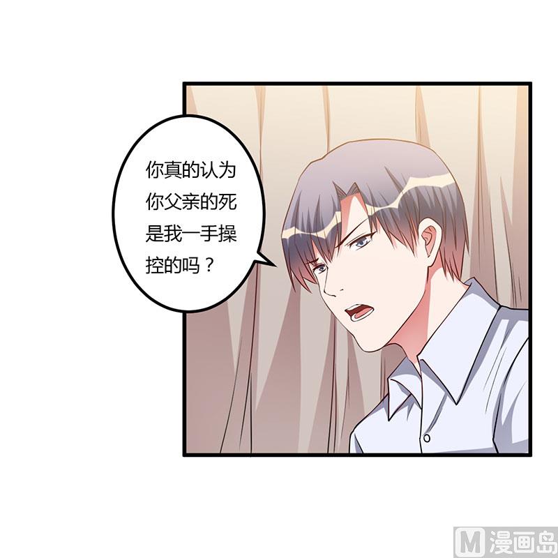 第74话 没关系-第74话