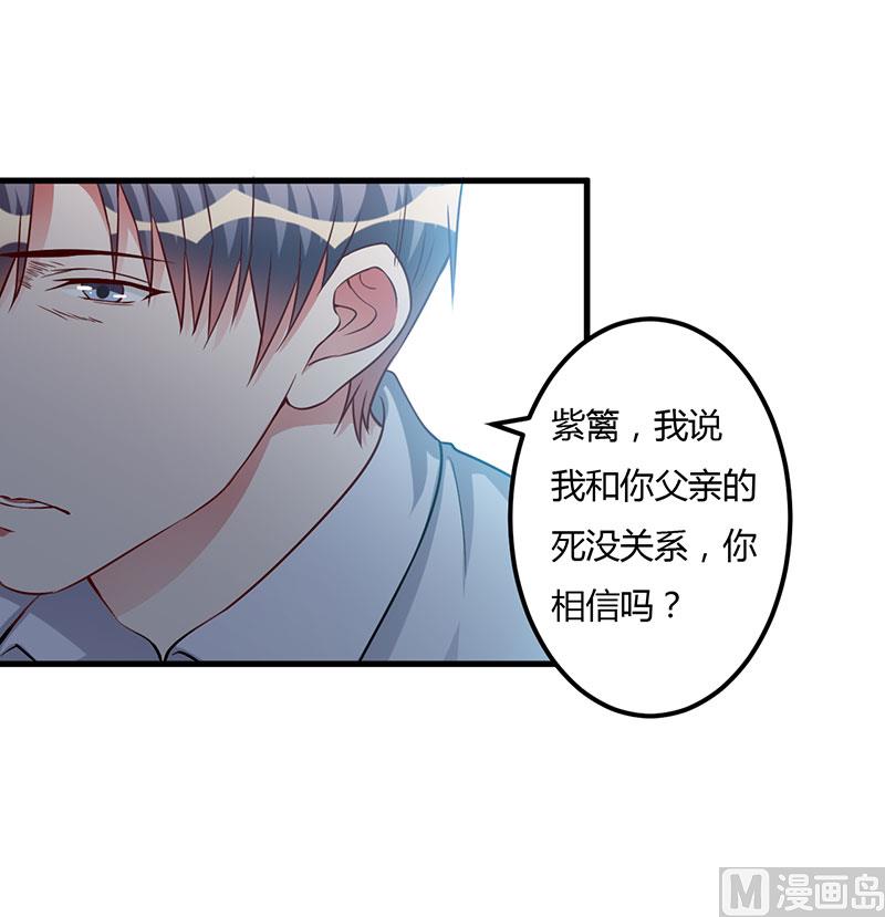 第74话 没关系-第74话