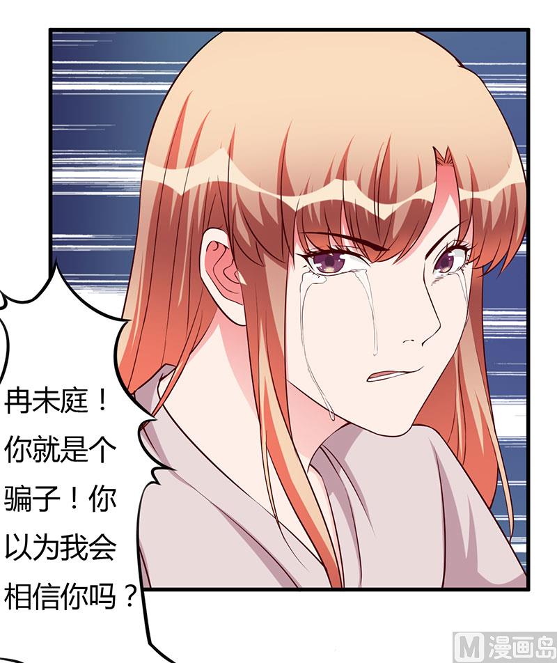 第74话 没关系-第74话