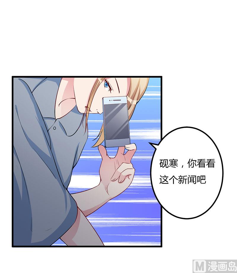 第74话 没关系-第74话