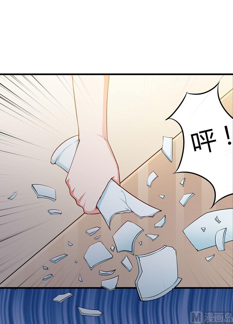 第74话 没关系-第74话