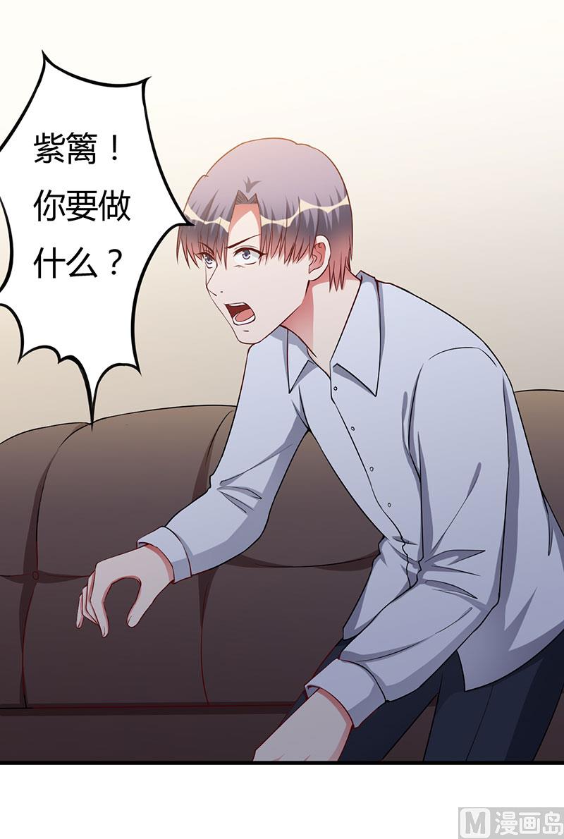 第74话 没关系-第74话