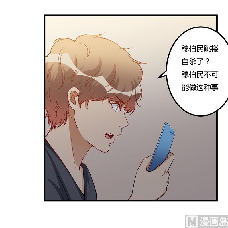 第74话 没关系-第74话