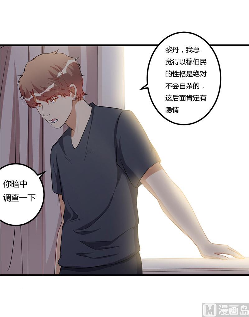 第74话 没关系-第74话
