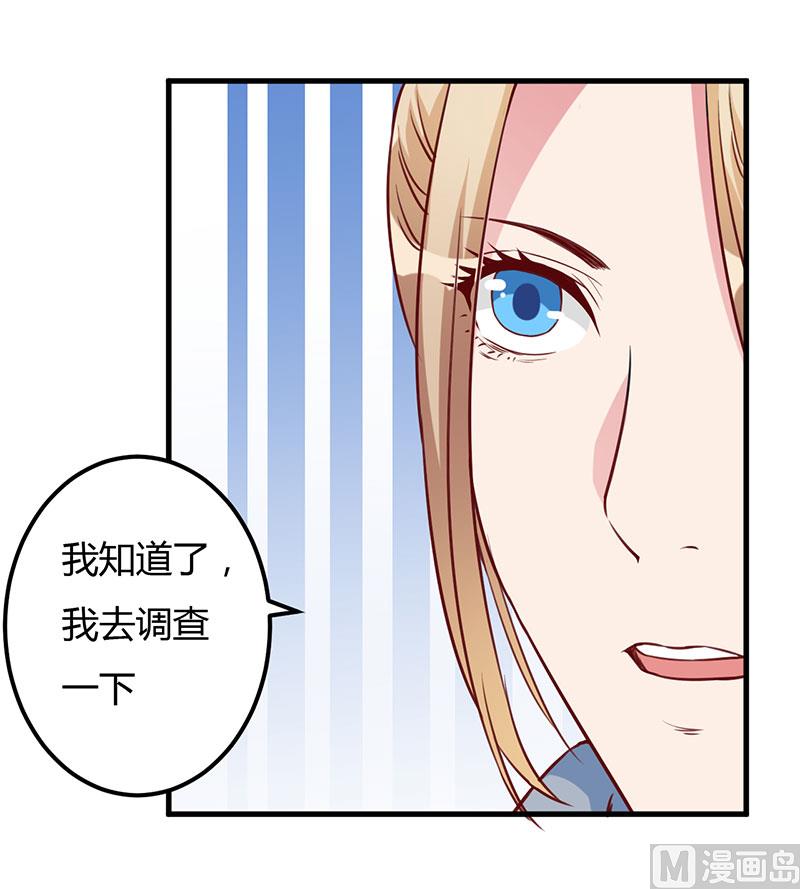 第74话 没关系-第74话