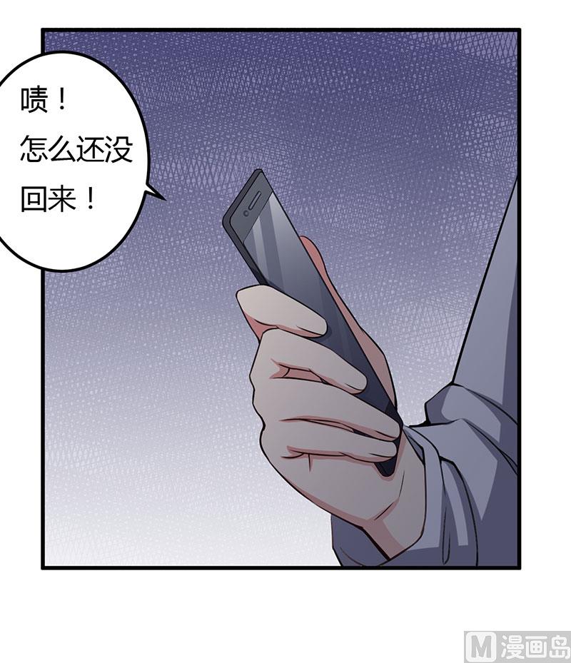第74话 没关系-第74话