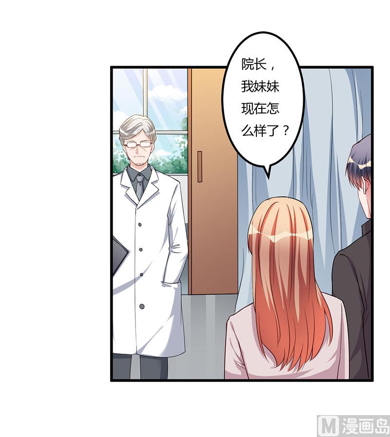 第76话 不记得-第76话