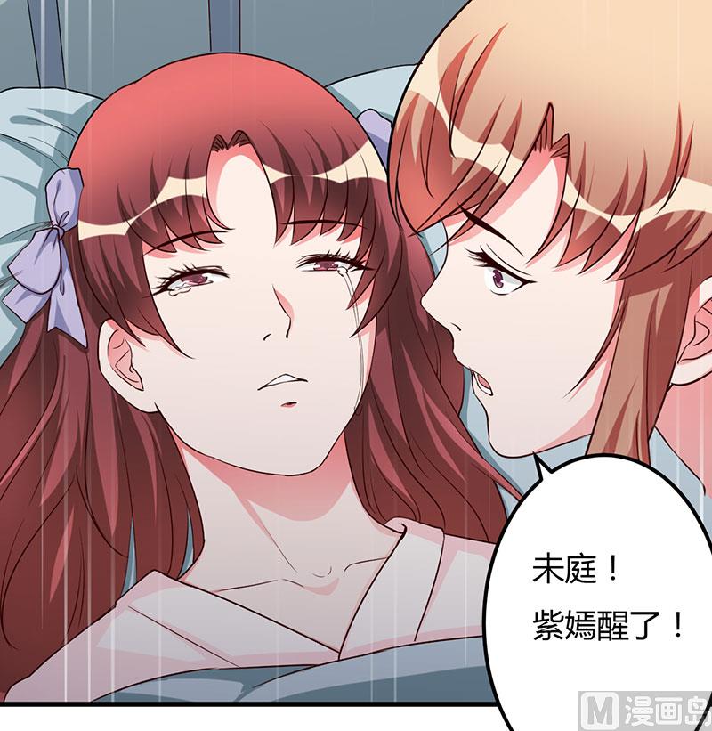 第76话 不记得-第76话
