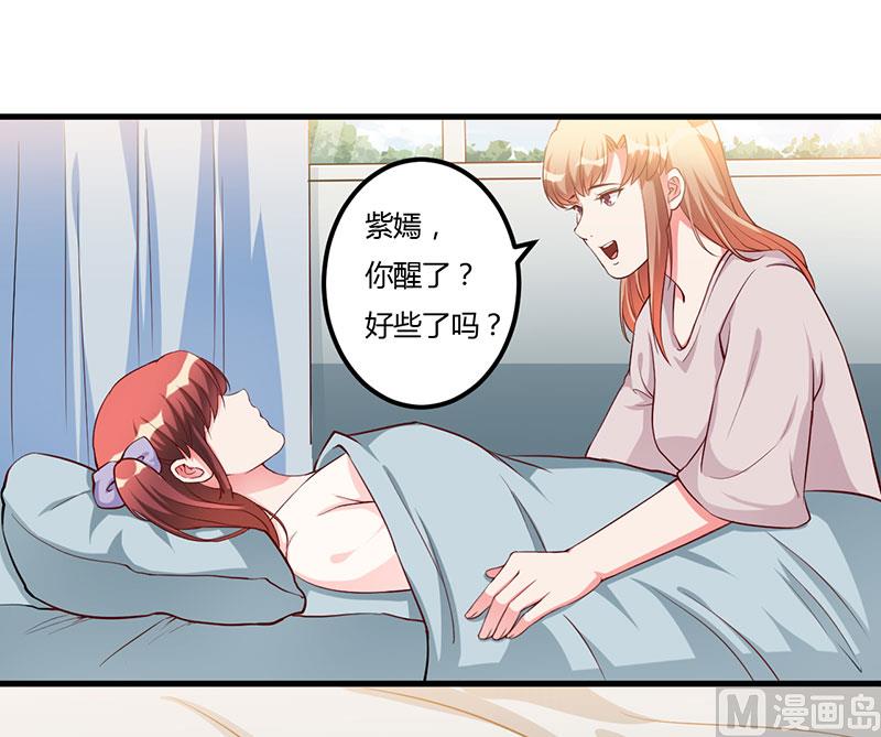 第76话 不记得-第76话
