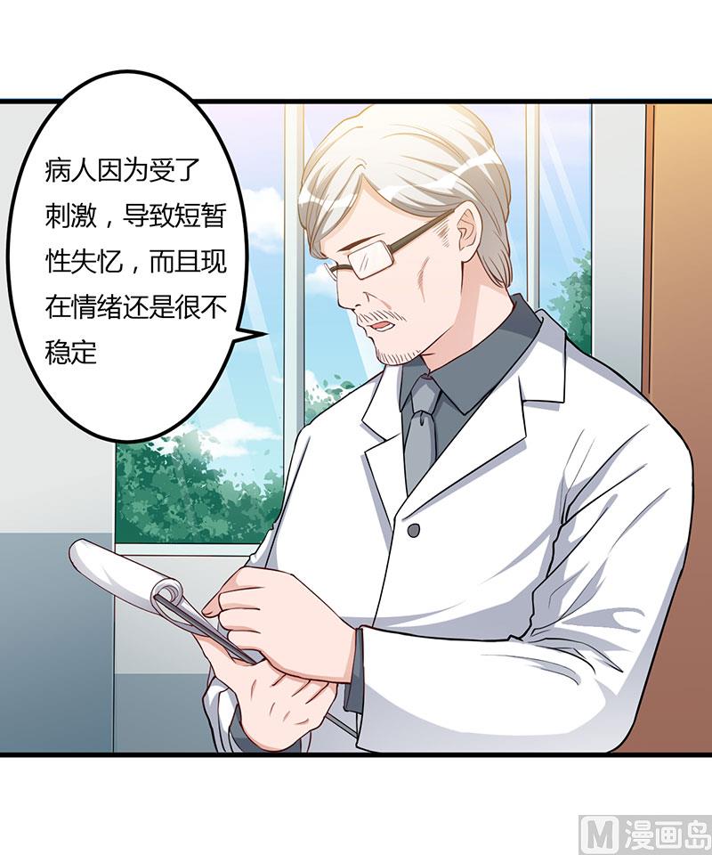 第76话 不记得-第76话