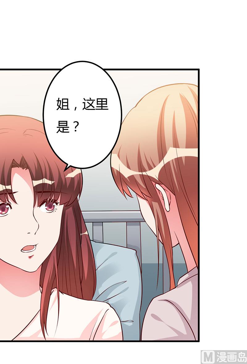 第76话 不记得-第76话