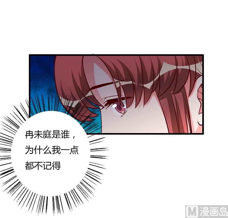 第76话 不记得-第76话