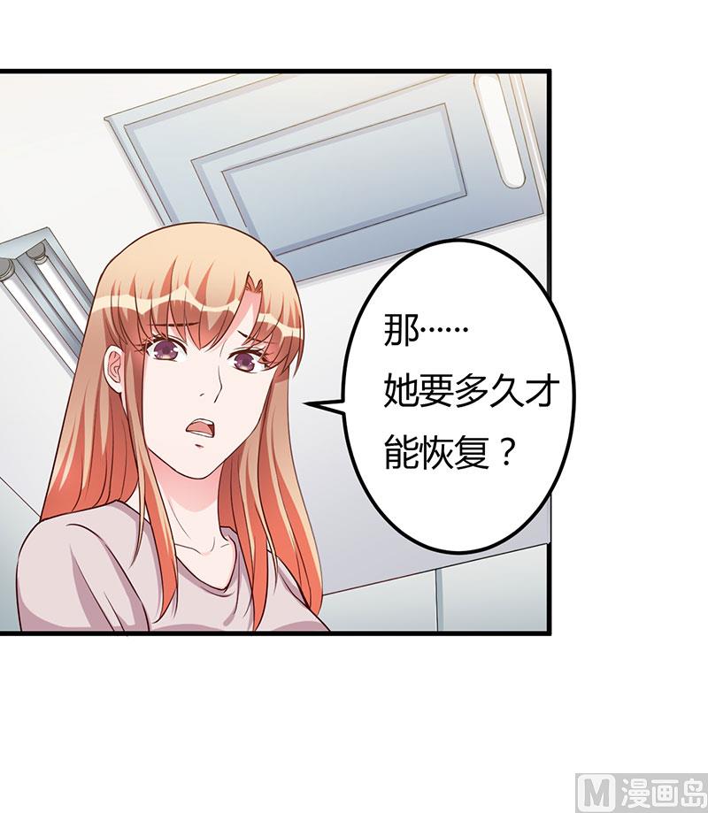 第76话 不记得-第76话