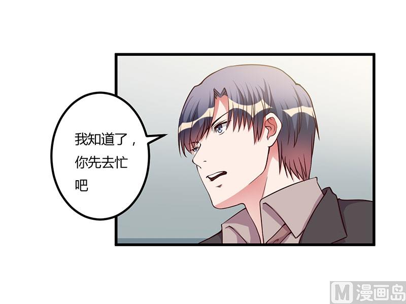 第76话 不记得-第76话