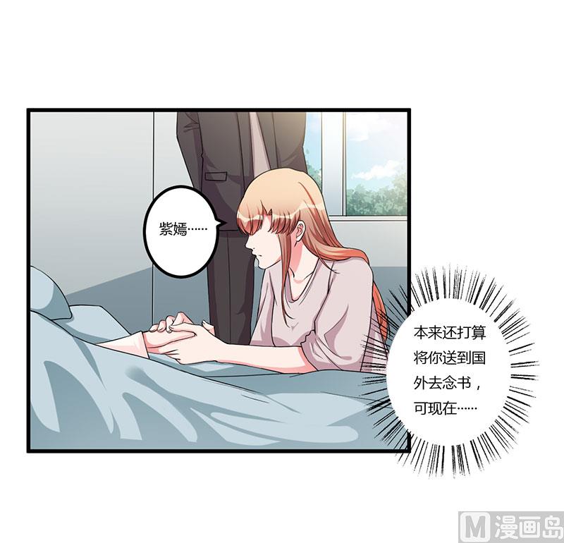 第76话 不记得-第76话