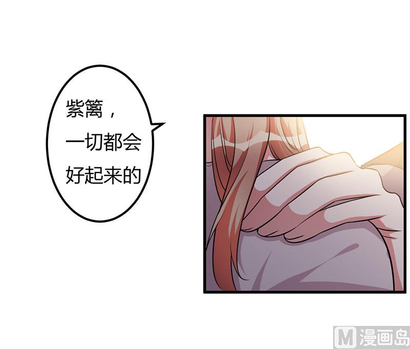 第76话 不记得-第76话