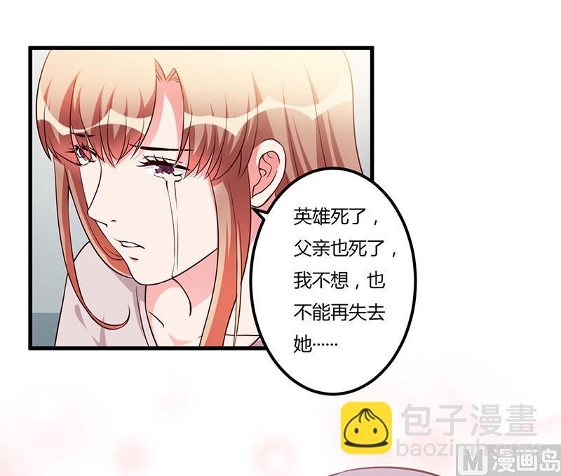 第76话 不记得-第76话