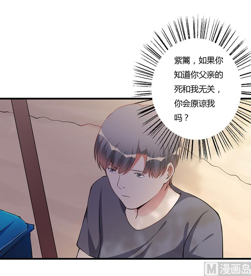 第78话 回到以前-第78话