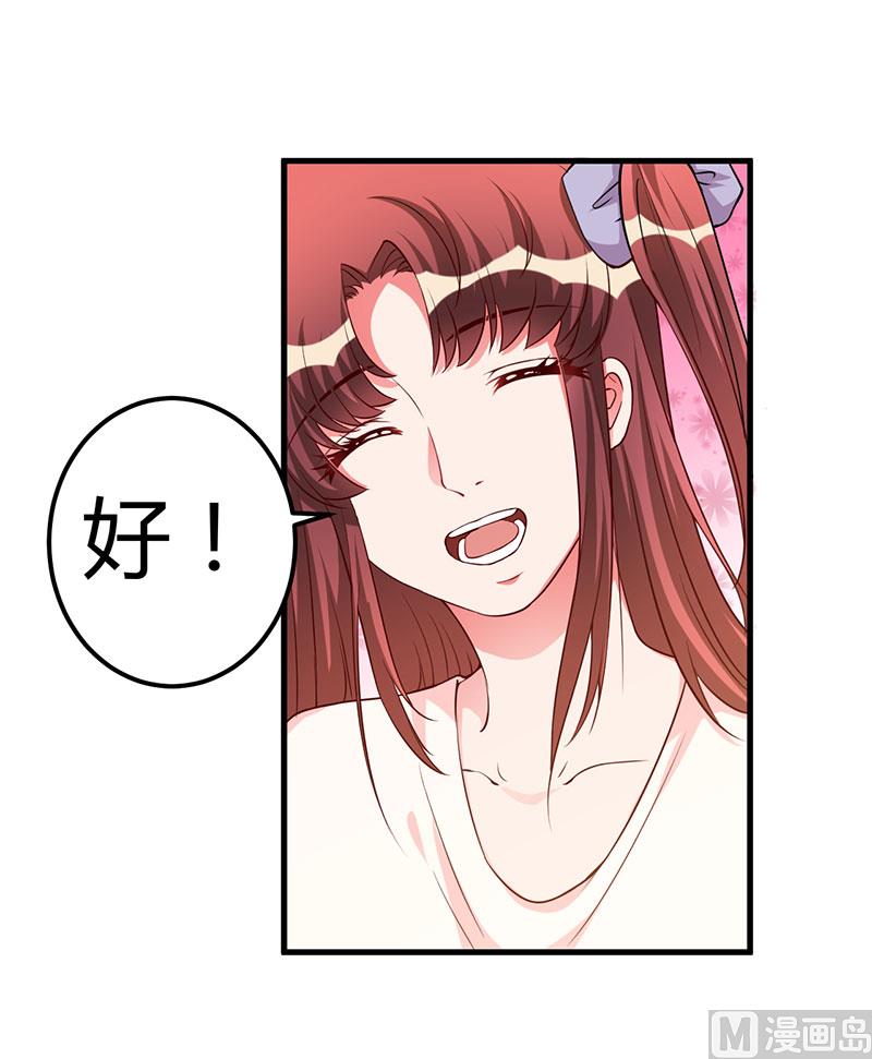 第78话 回到以前-第78话