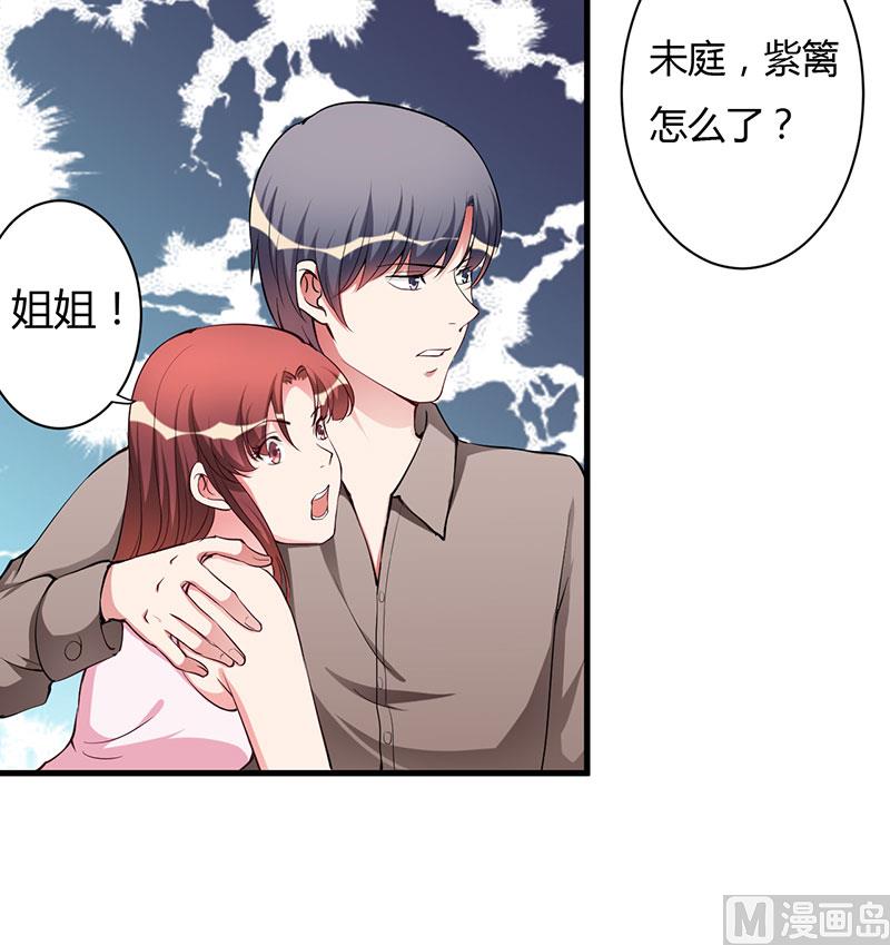 第80话 都要告诉我-第80话