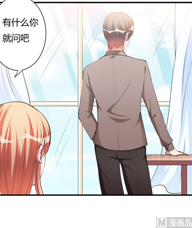 第80话 都要告诉我-第80话
