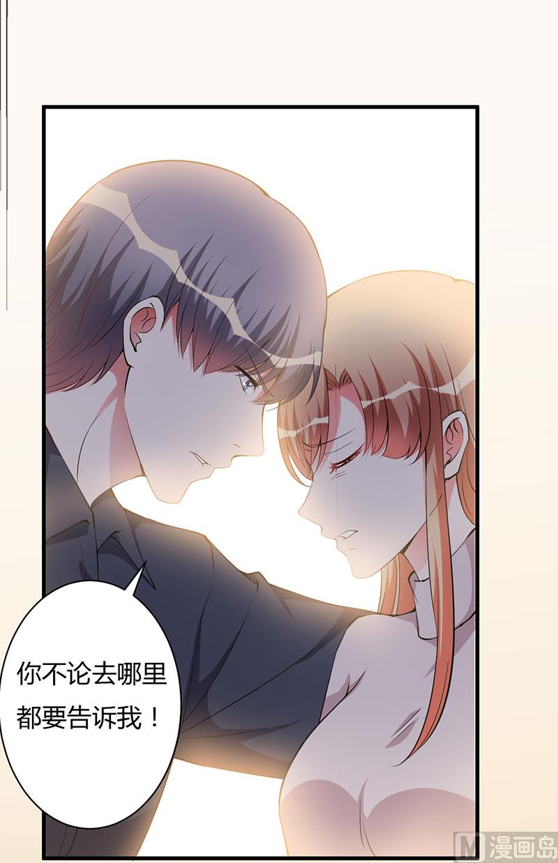 第80话 都要告诉我-第80话