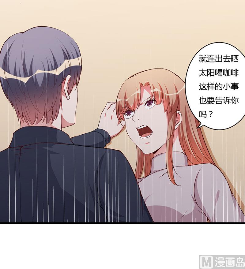 第80话 都要告诉我-第80话