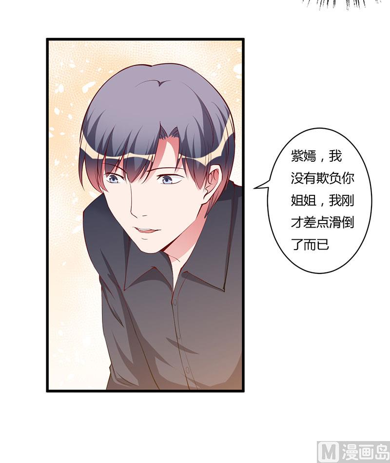 第80话 都要告诉我-第80话