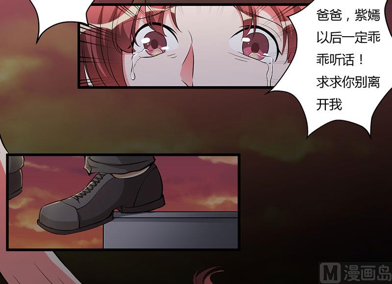第80话 都要告诉我-第80话