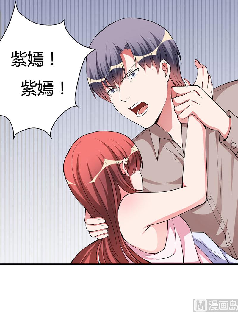 第80话 都要告诉我-第80话