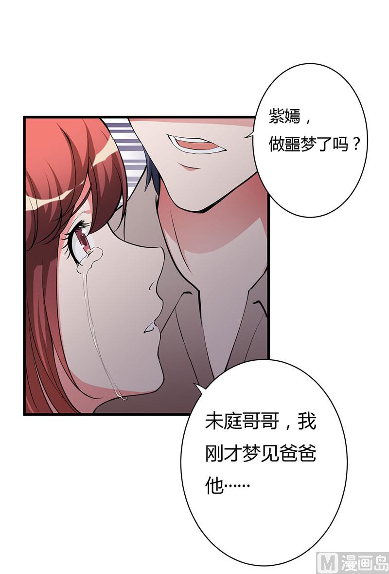 第80话 都要告诉我-第80话