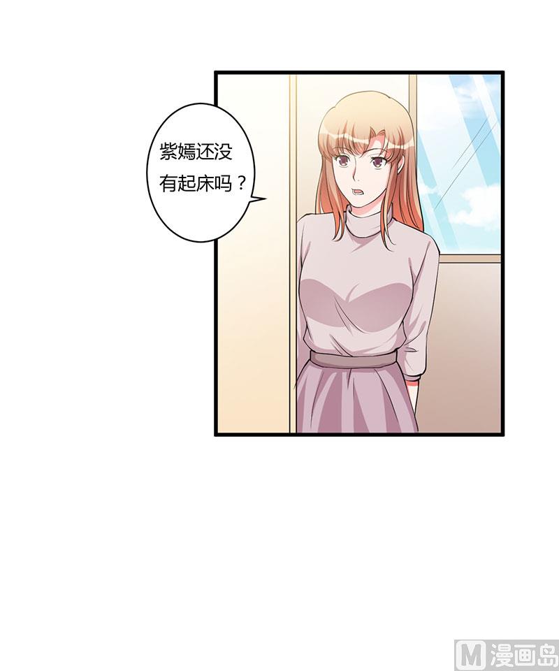 第80话 都要告诉我-第80话