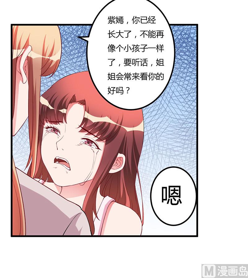 第82话 你要振作-第82话