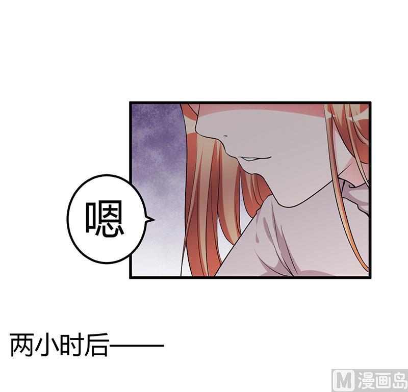 第82话 你要振作-第82话