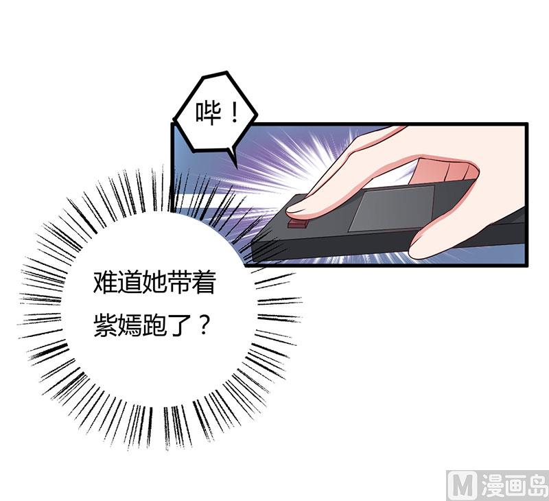 第82话 你要振作-第82话