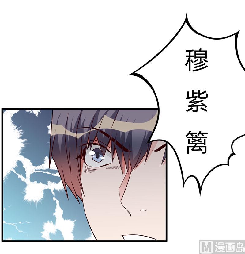 第82话 你要振作-第82话