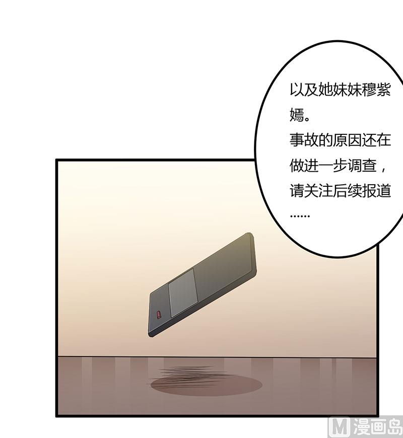 第82话 你要振作-第82话