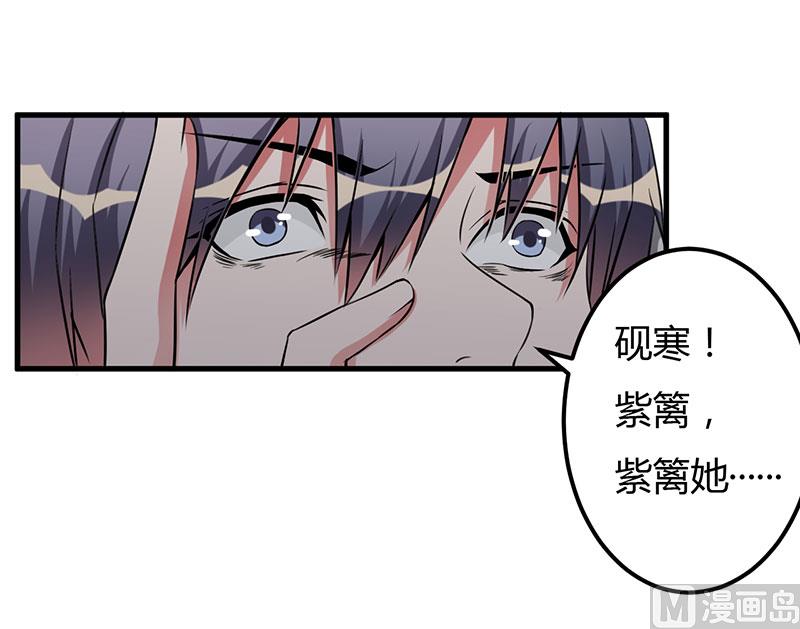 第82话 你要振作-第82话