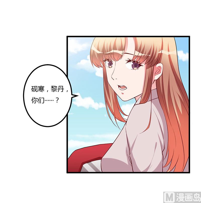 第82话 你要振作-第82话