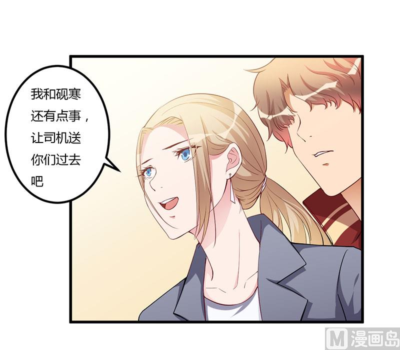 第82话 你要振作-第82话