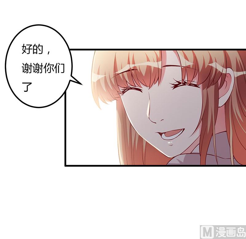 第82话 你要振作-第82话