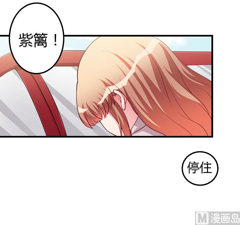 第82话 你要振作-第82话