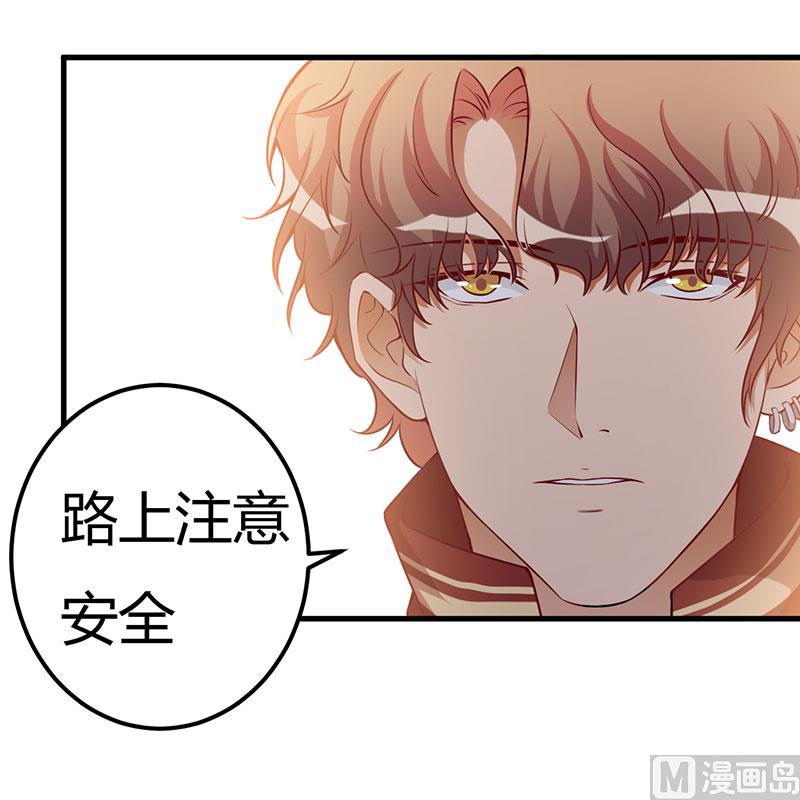 第82话 你要振作-第82话