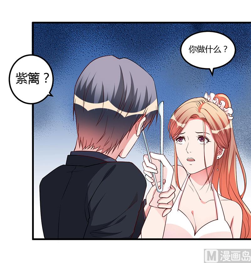 第84话 没变-第84话