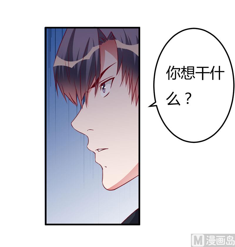 第84话 没变-第84话
